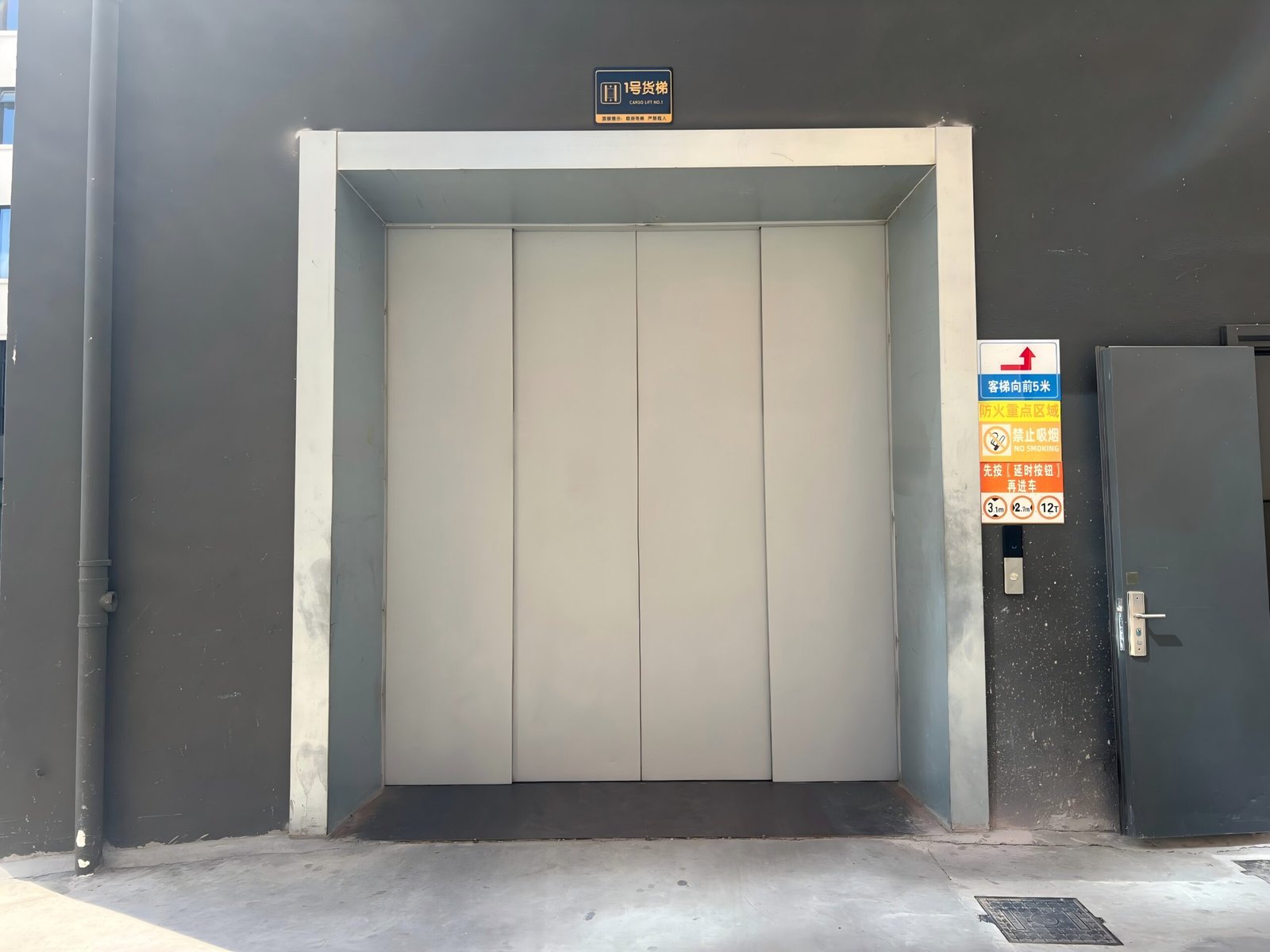 FEIYA heavy-duty freight elevator for an industrial project in China